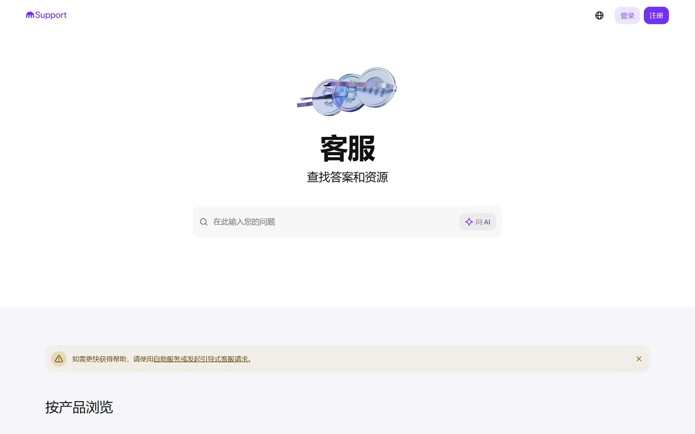 Kraken 入金完整流程(法币通道 + 加密货币充值)