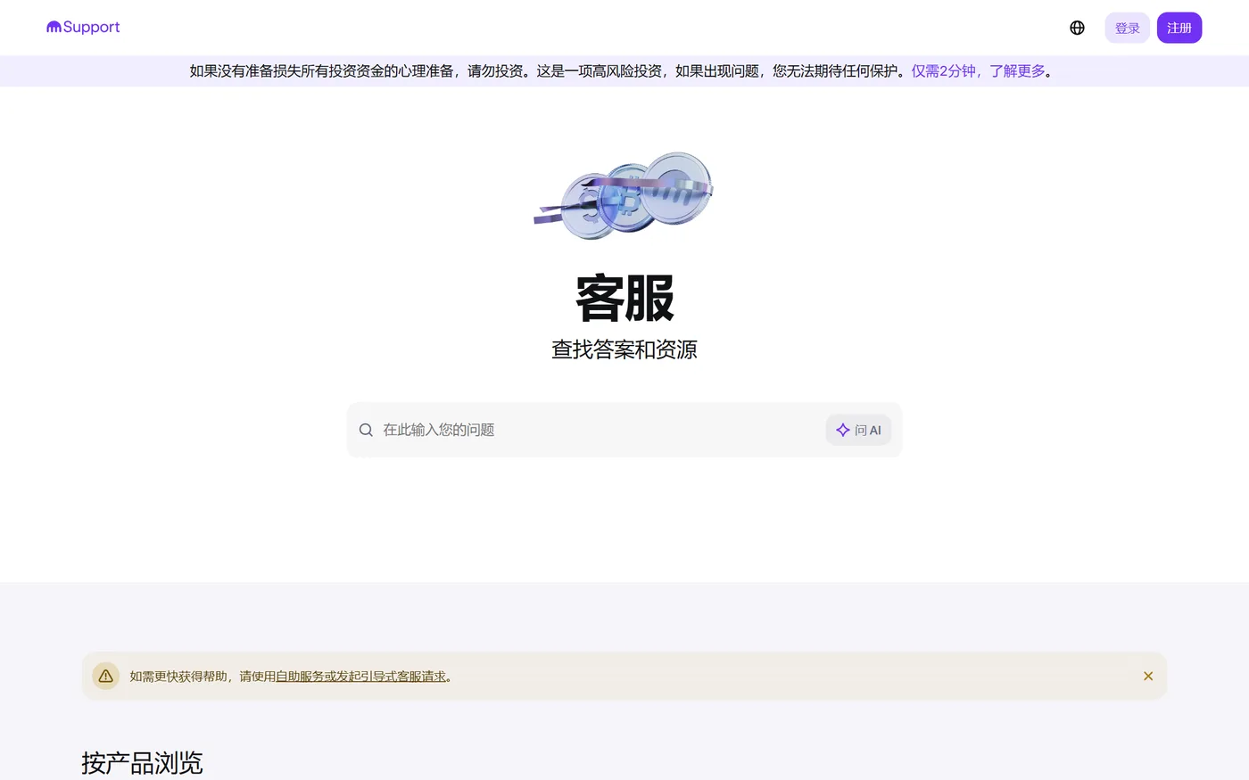 Kraken 提币完整流程（含地址白名单与 2FA）