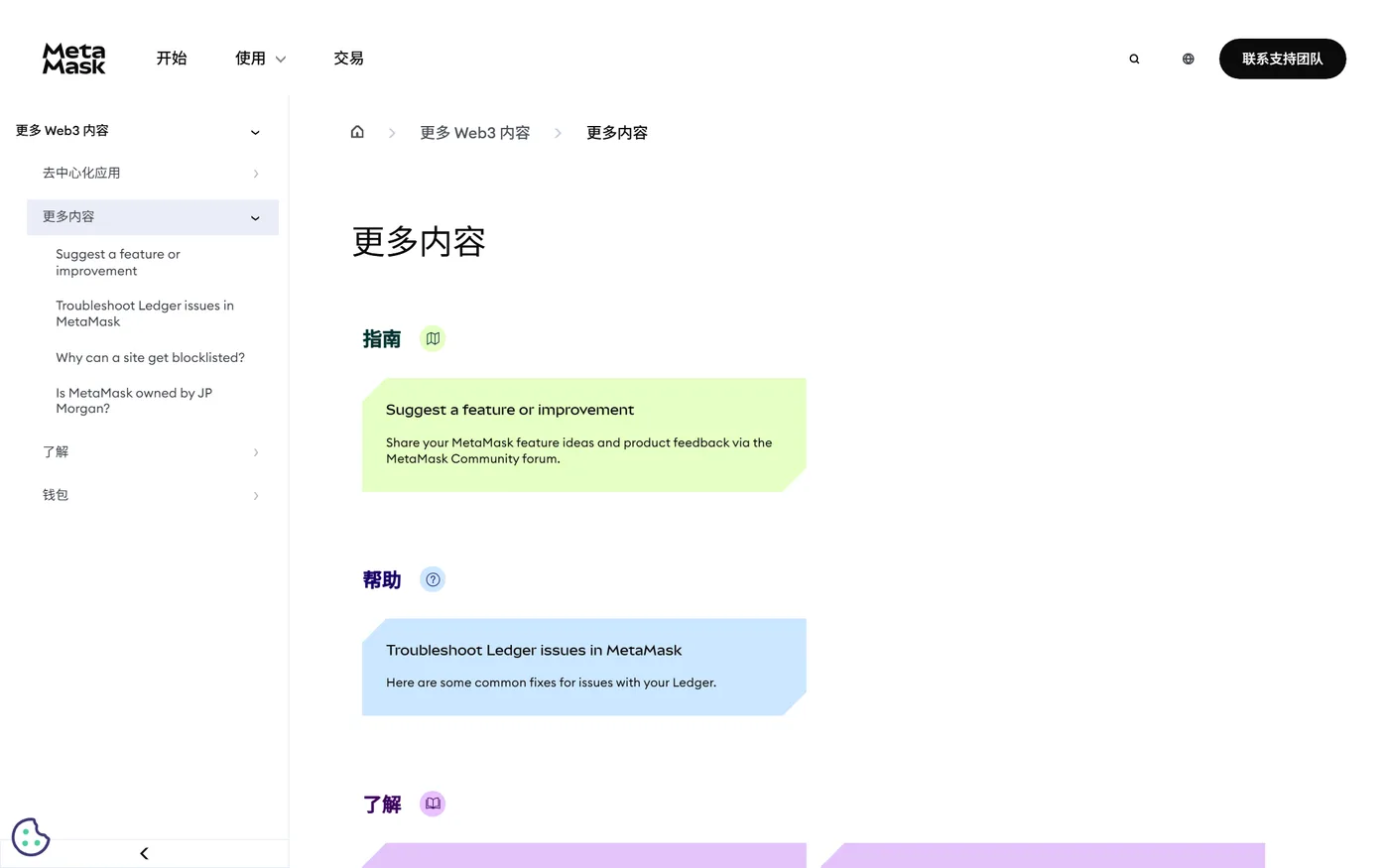 合约交互与授权管理:签名、Approve 与撤销实操