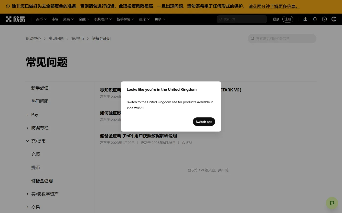 看懂交易对：基础货币与计价货币