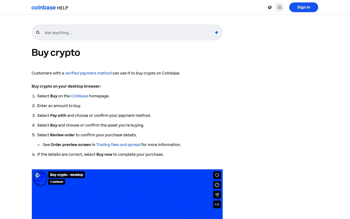 实战演练：用 100 USDT 买入 BTC
