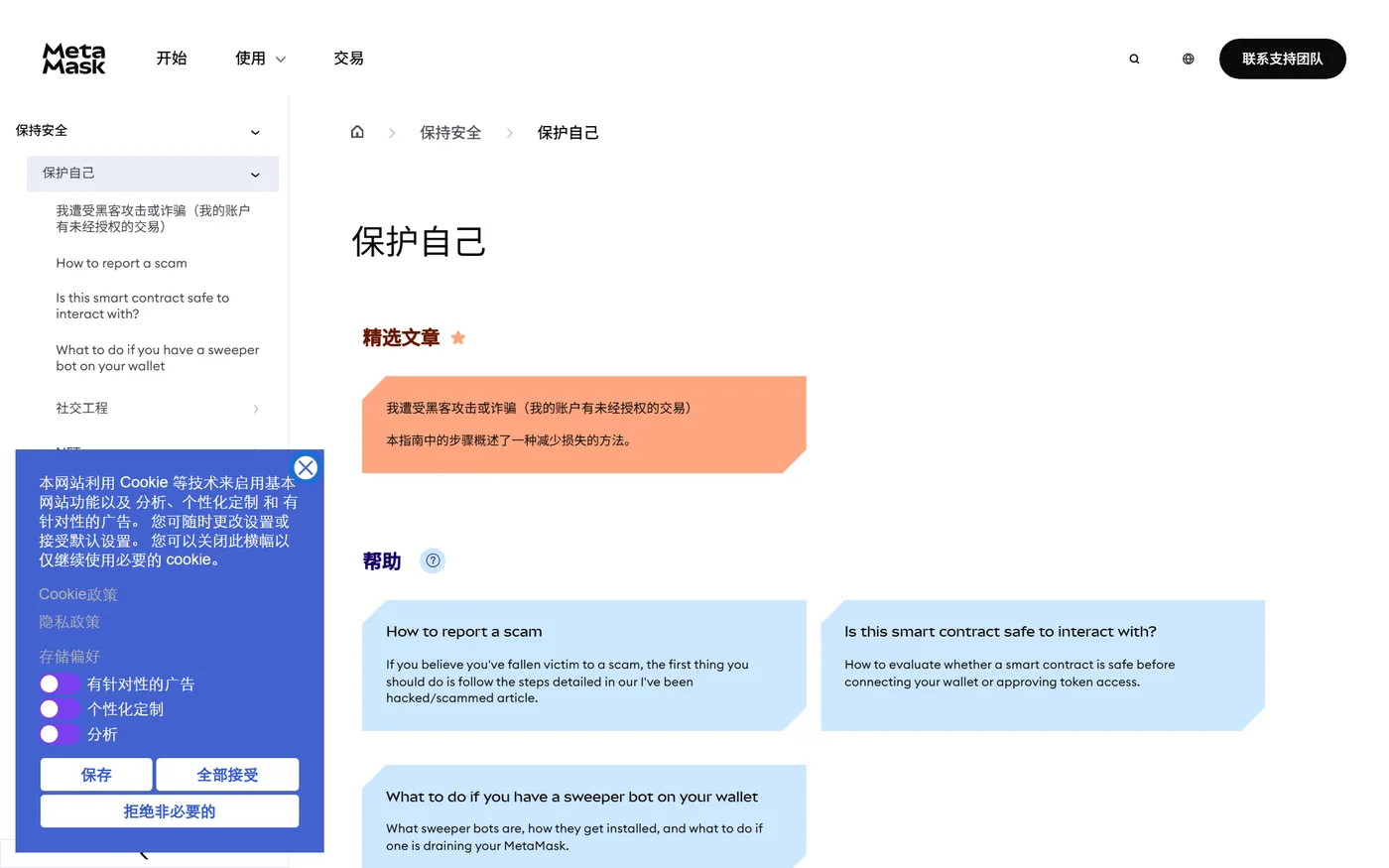 新手最常见的四个错误