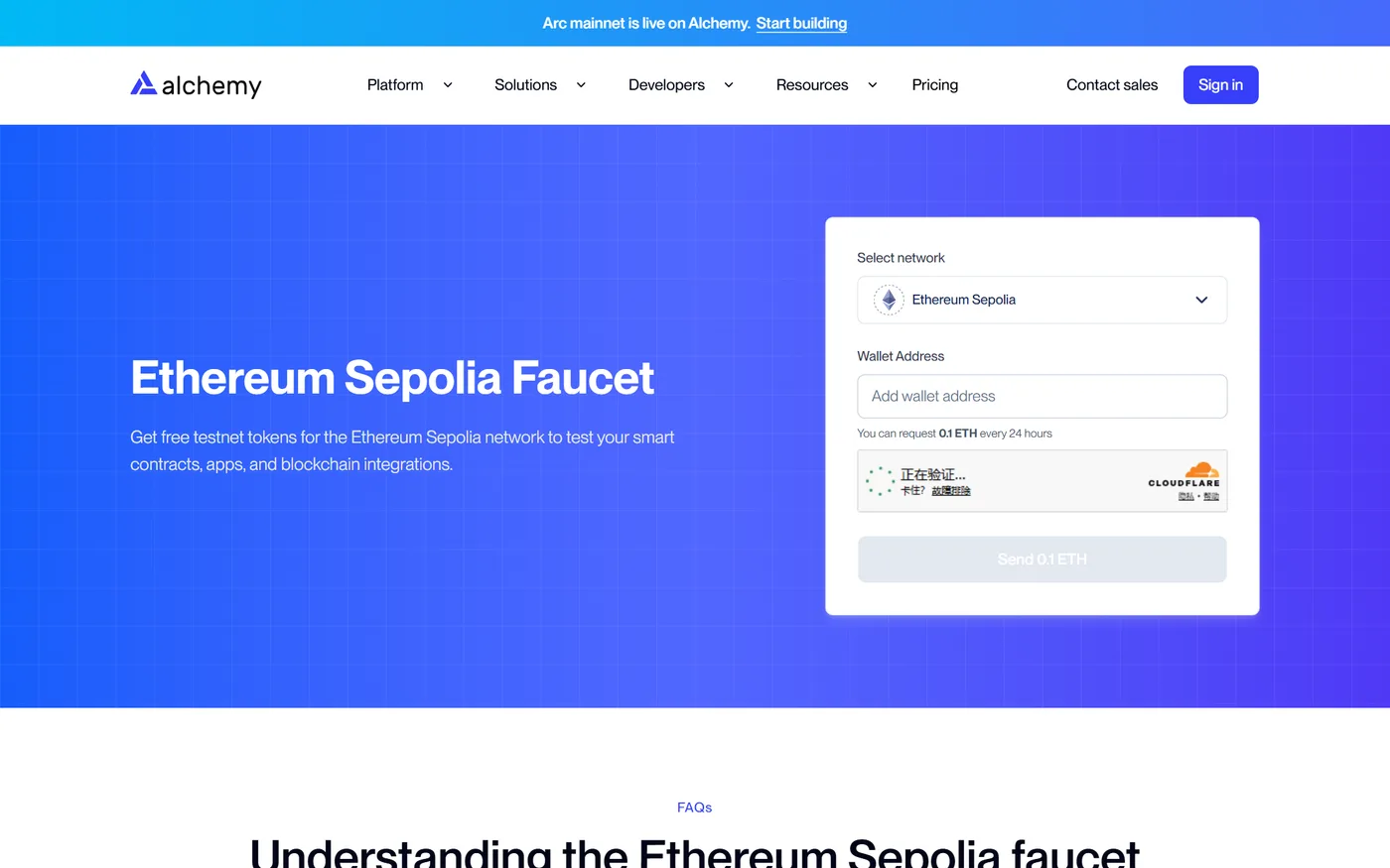 选择测试网：为什么现在用 Sepolia