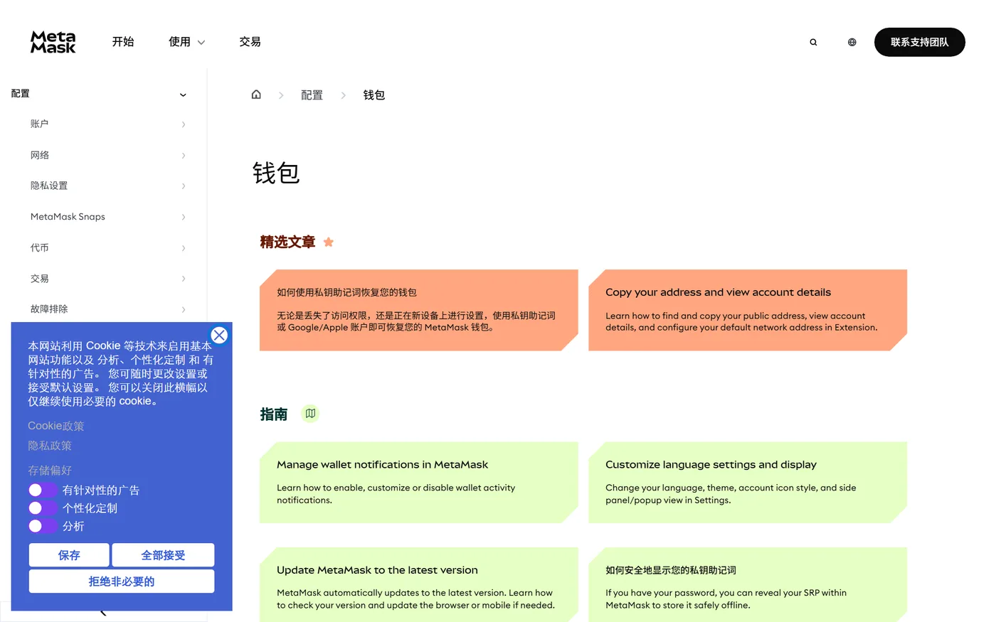 BIP-32/44 派生路径:m/44'/60'/0'/0/0 每一段什么意思