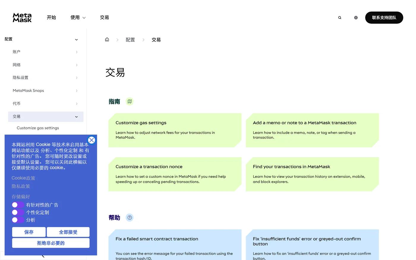 EIP-1559 计费公式：四段结构一次看懂