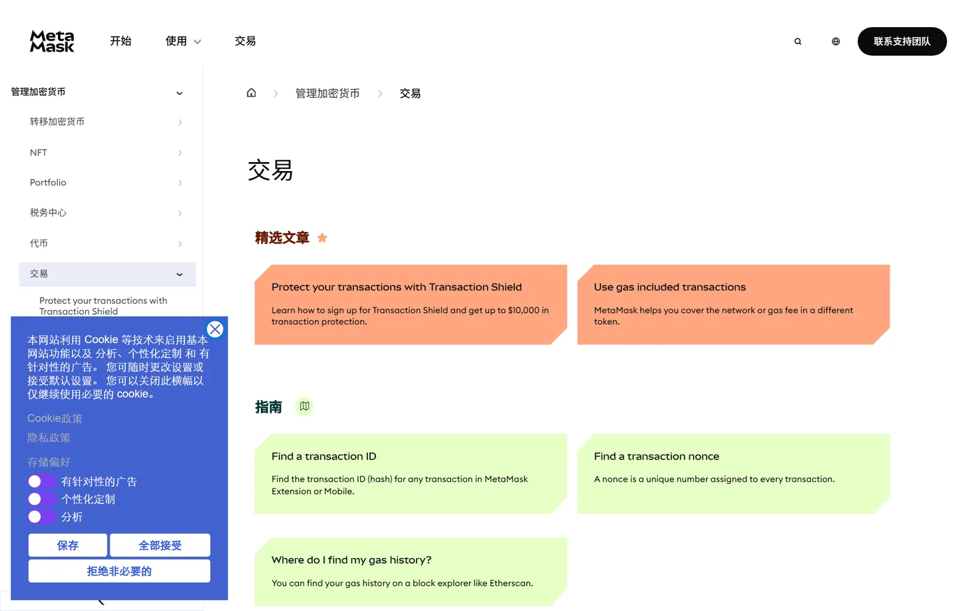 钱包转回交易所:充值地址与注意事项