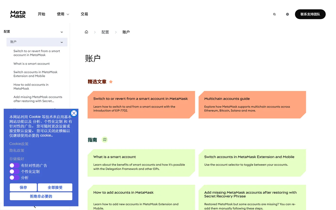 分账户策略：把资金分层落成具体操作