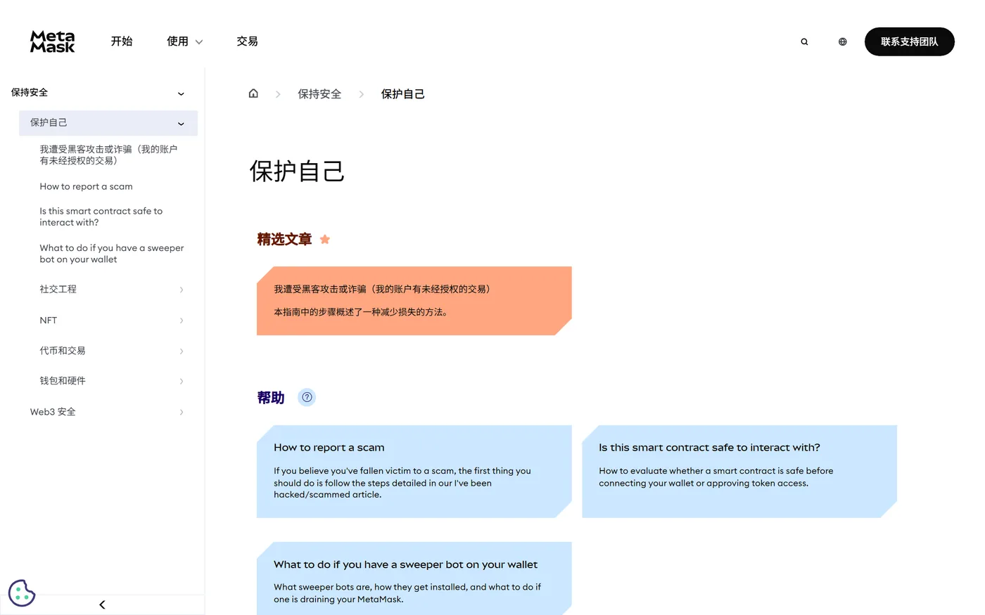 资金规划:只用闲钱,明确可承受损失