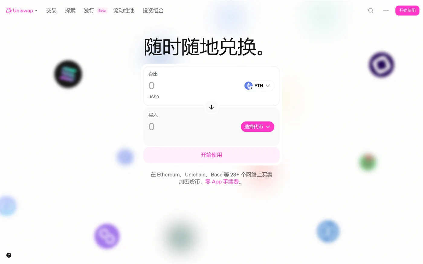 执行添加与份额计算