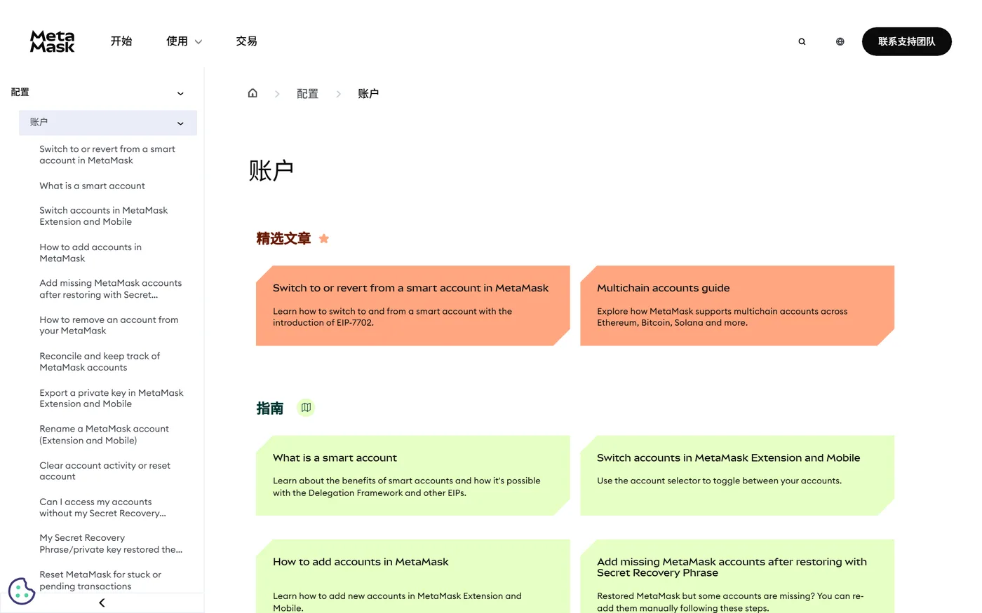 认识钱包主界面
