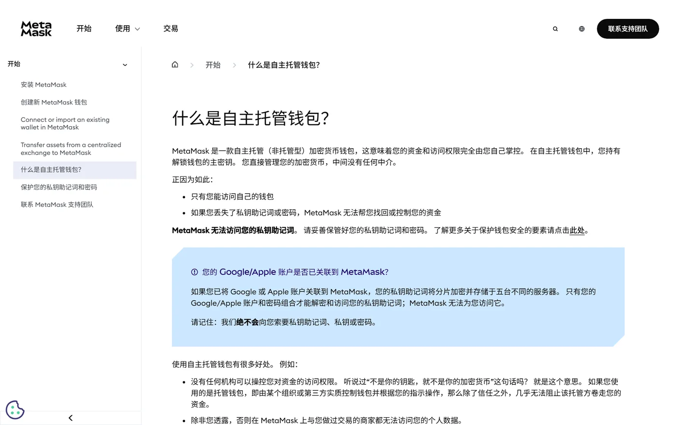 备份地址二维码并完成收尾