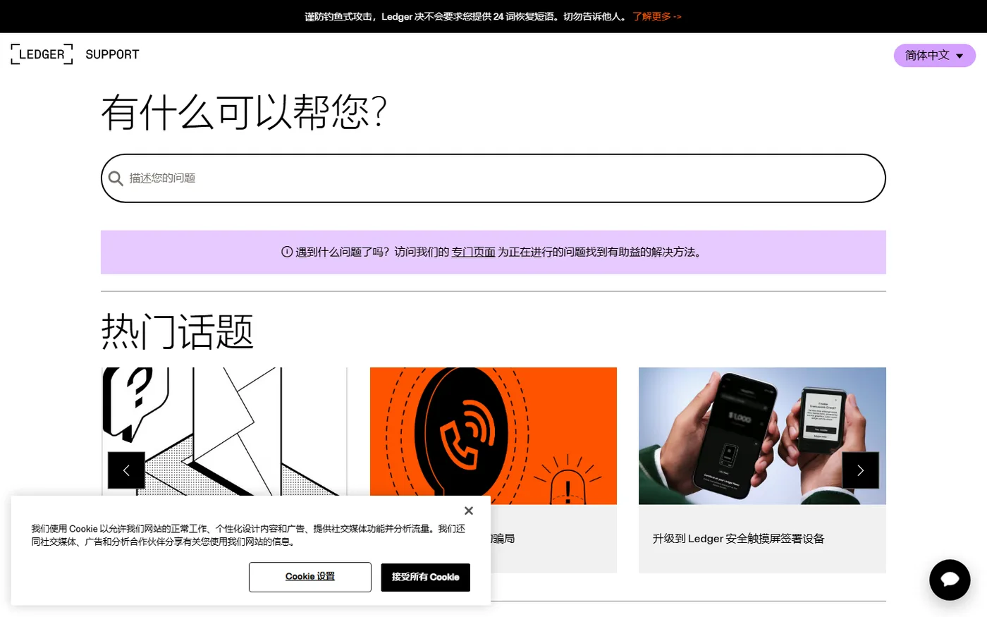 官网选购：只从官方渠道下单