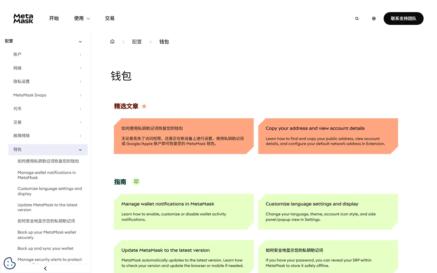 长期习惯：固件更新与定期自查