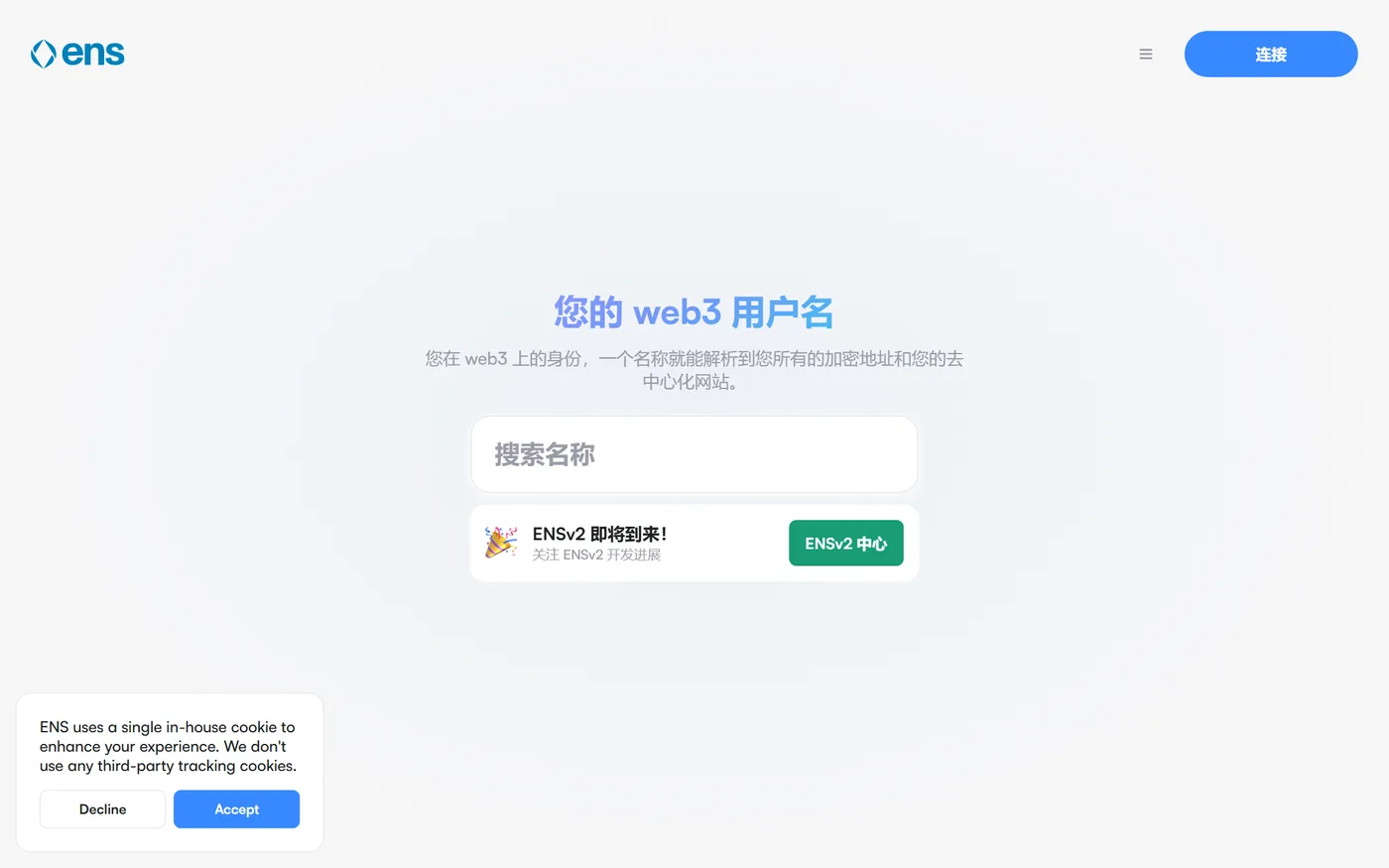 查询并选择名字