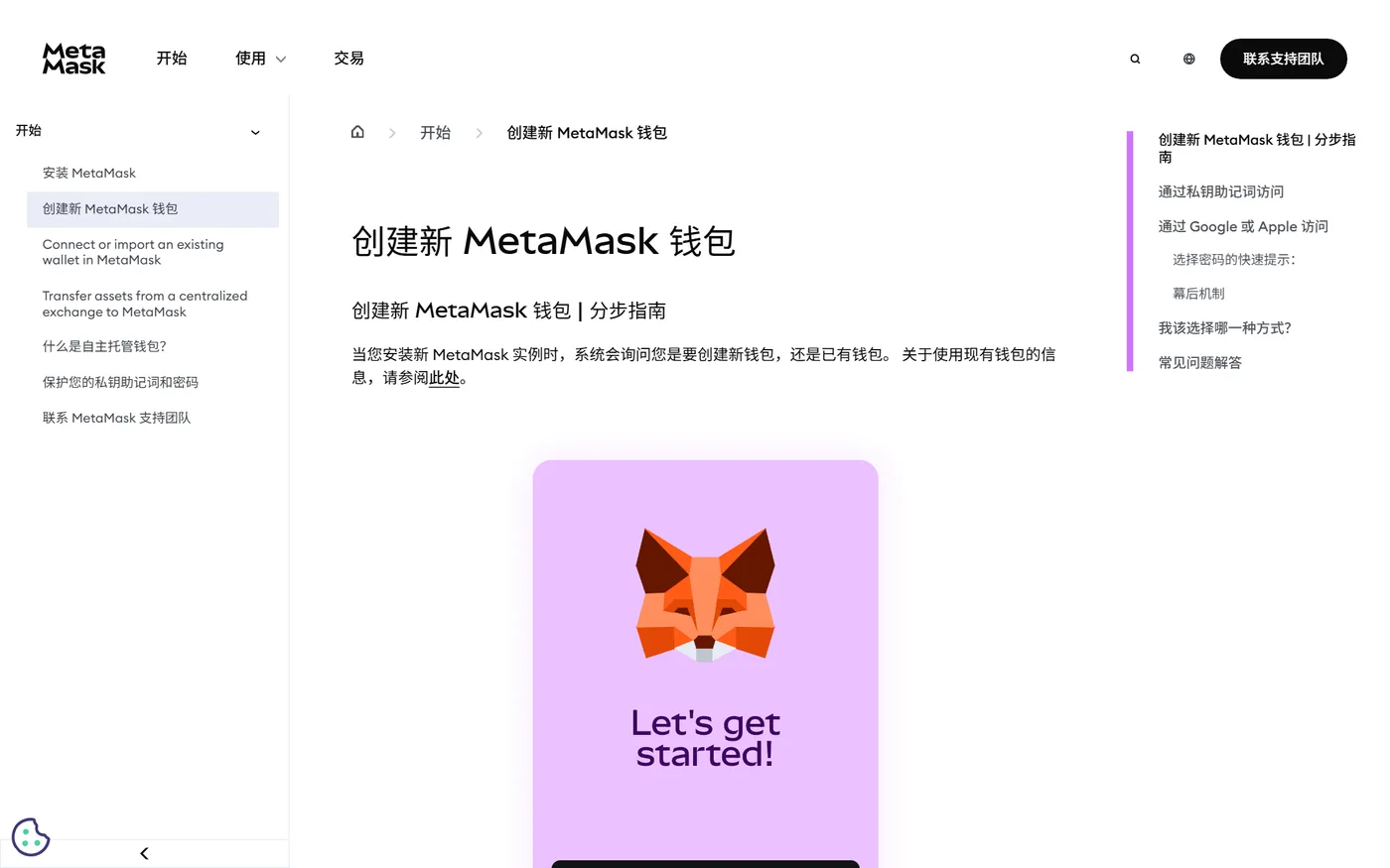建立专用交互钱包:隔离是第一原则